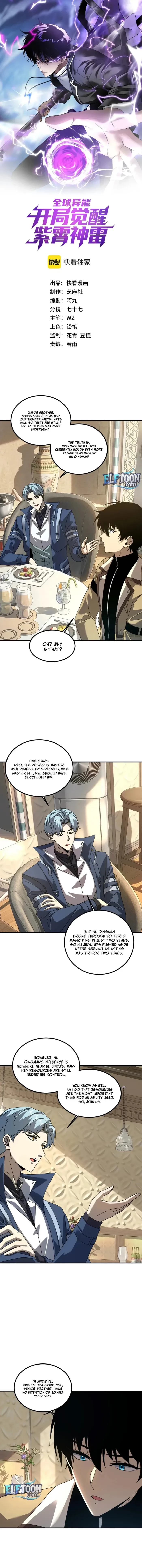 Awakening the Purple Thunder at the Beginning Chapter 94 - 1