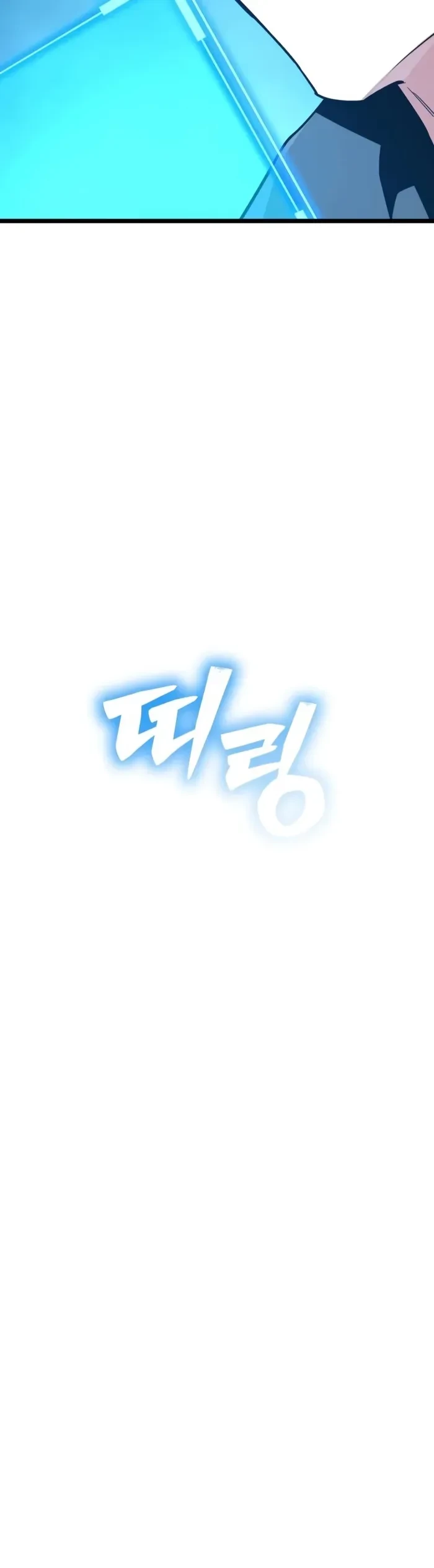 Starting With 13 Hidden Traits Chapter 51 - 4