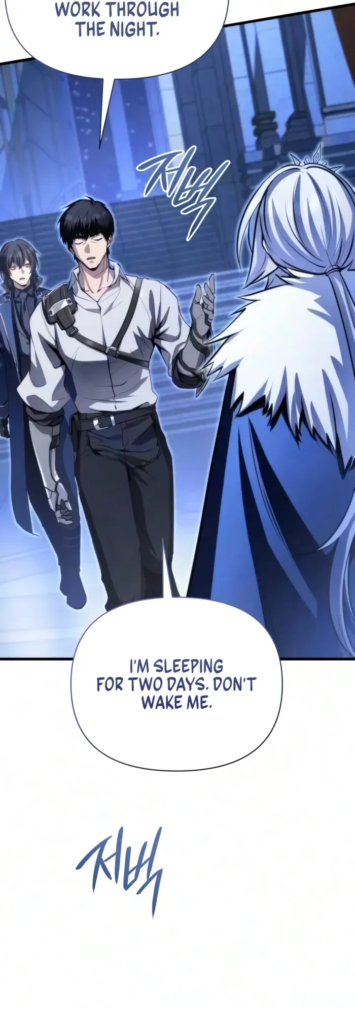The Hero Cannot Rest Chapter 6 - 18