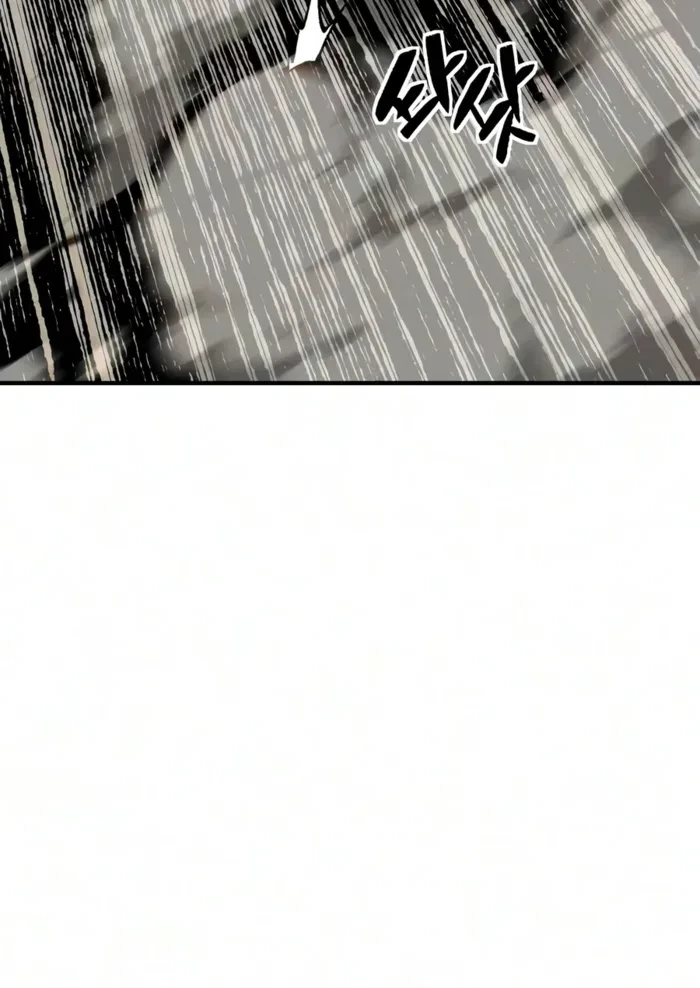 Sword of the Undying Chapter 28 - 14
