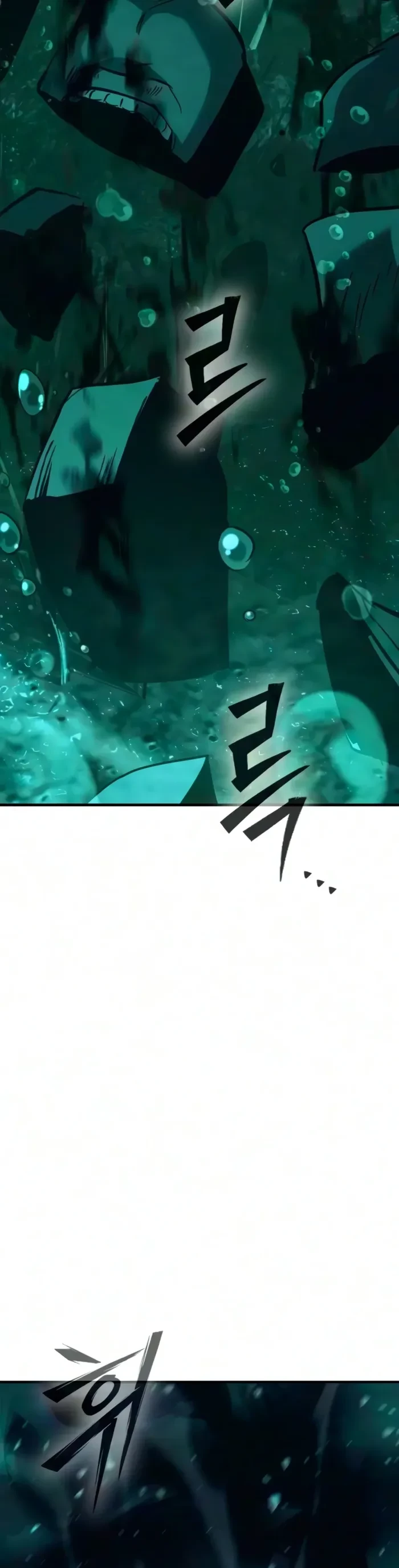 Sword of the Undying Chapter 25 - 27