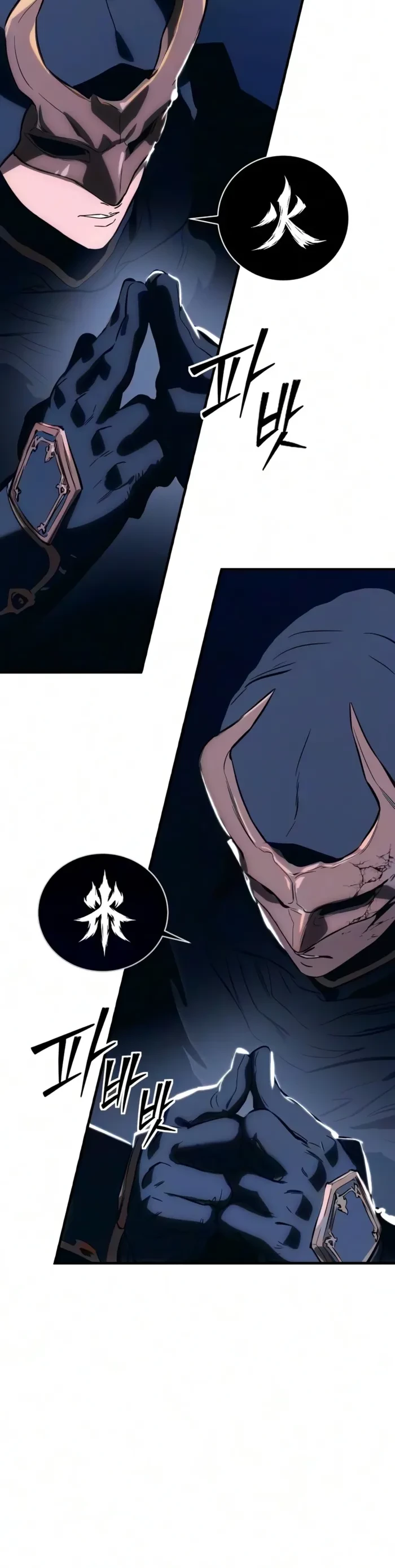 Sword of the Undying Chapter 21 - 34
