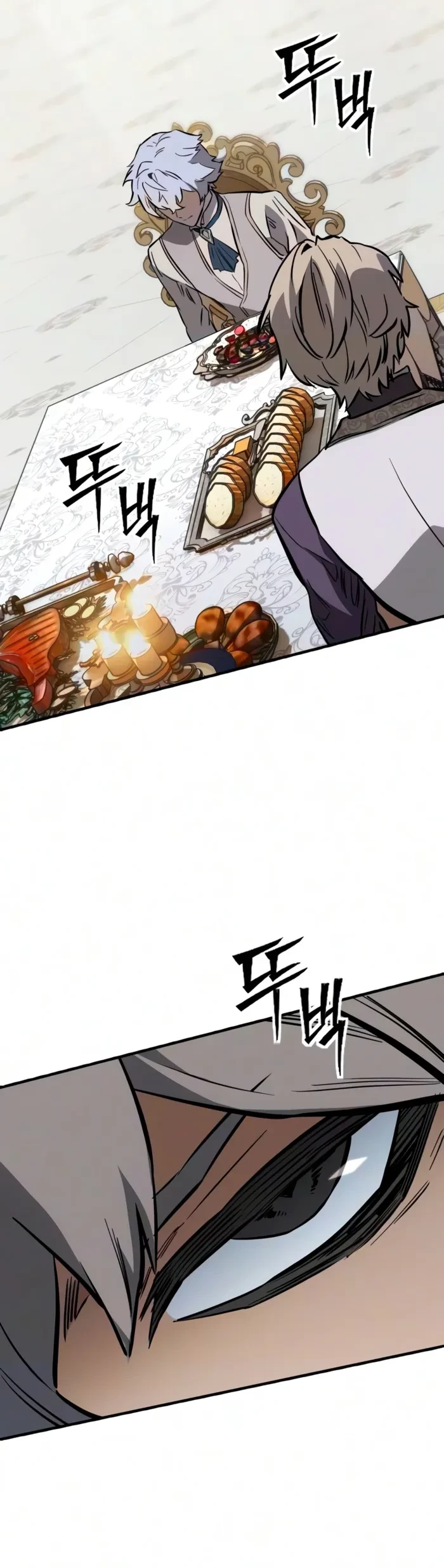 Sword of the Undying Chapter 18 - 17