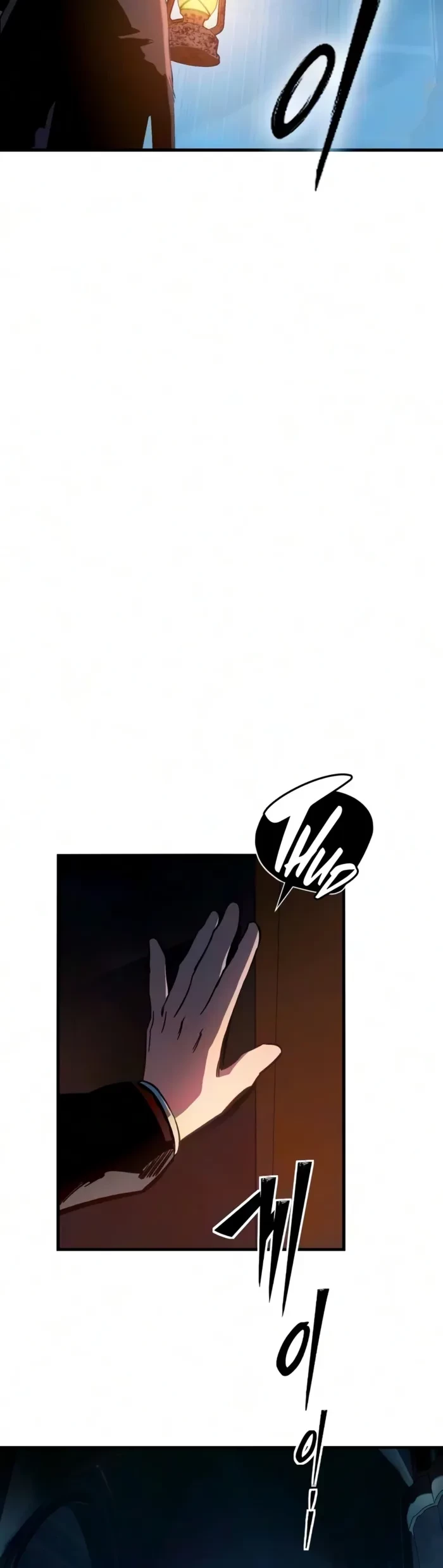 Sword of the Undying Chapter 15 - 36