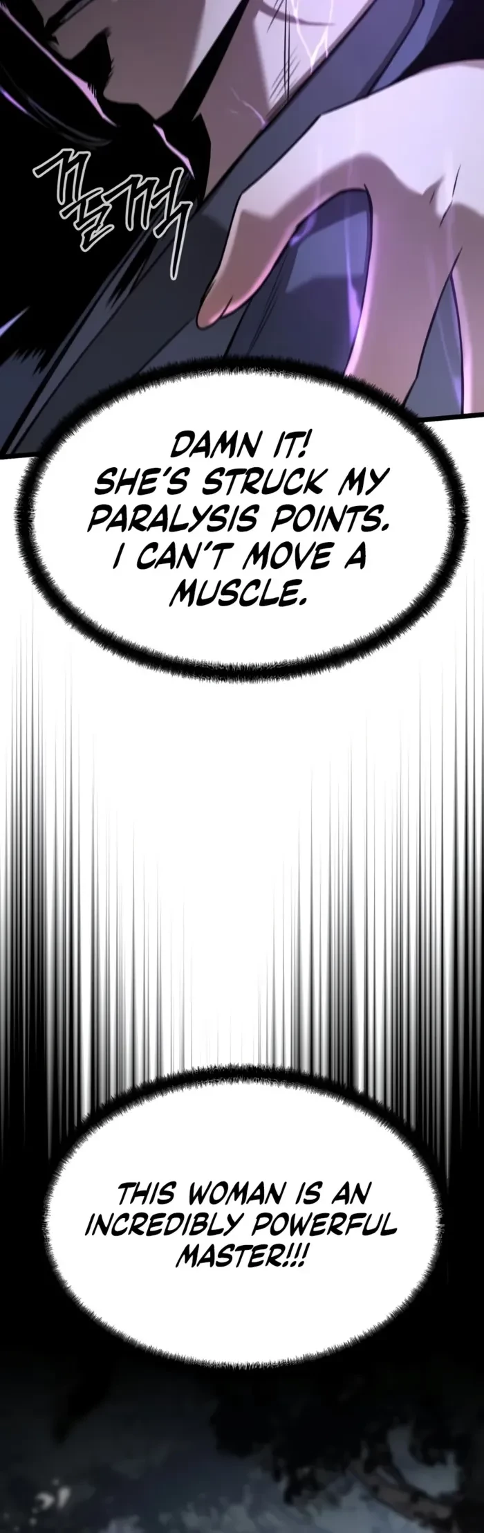 The Former Supreme Chapter 19 - 6