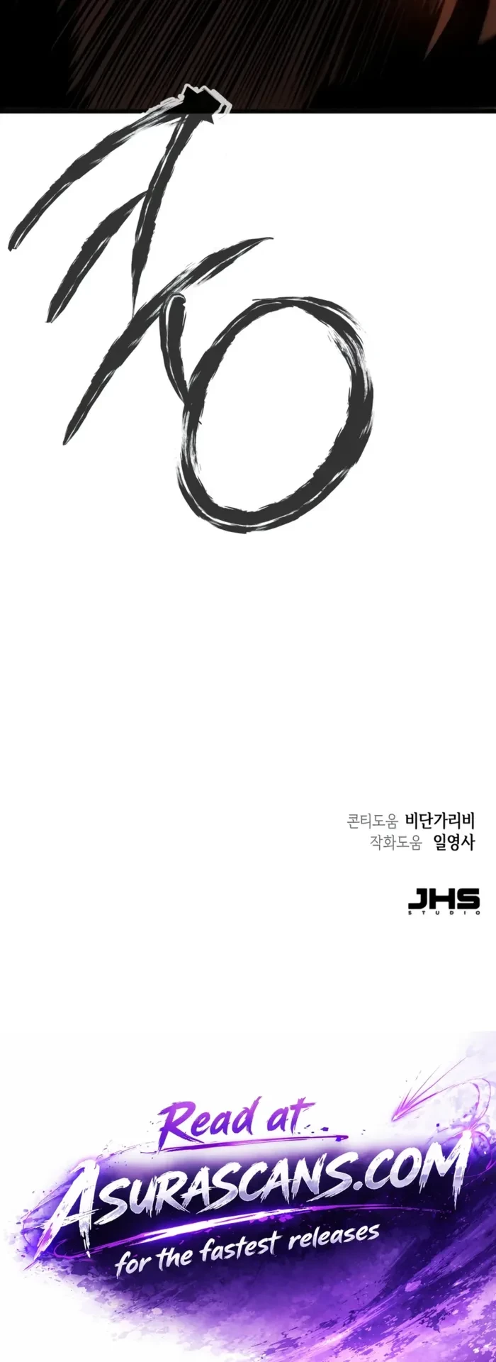 The Former Supreme Chapter 19 - 25