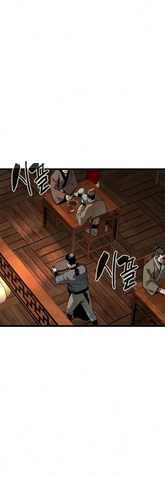 The Former Supreme Chapter 14 - 10