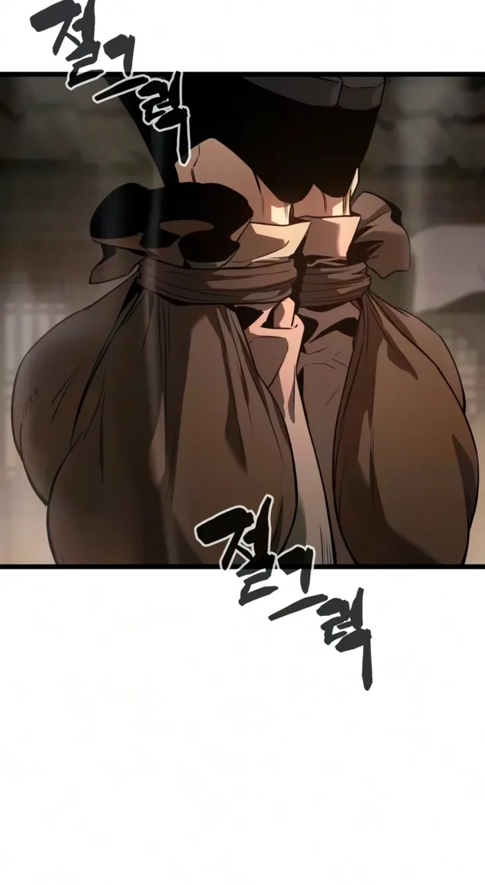 The Former Supreme Chapter 12 - 20