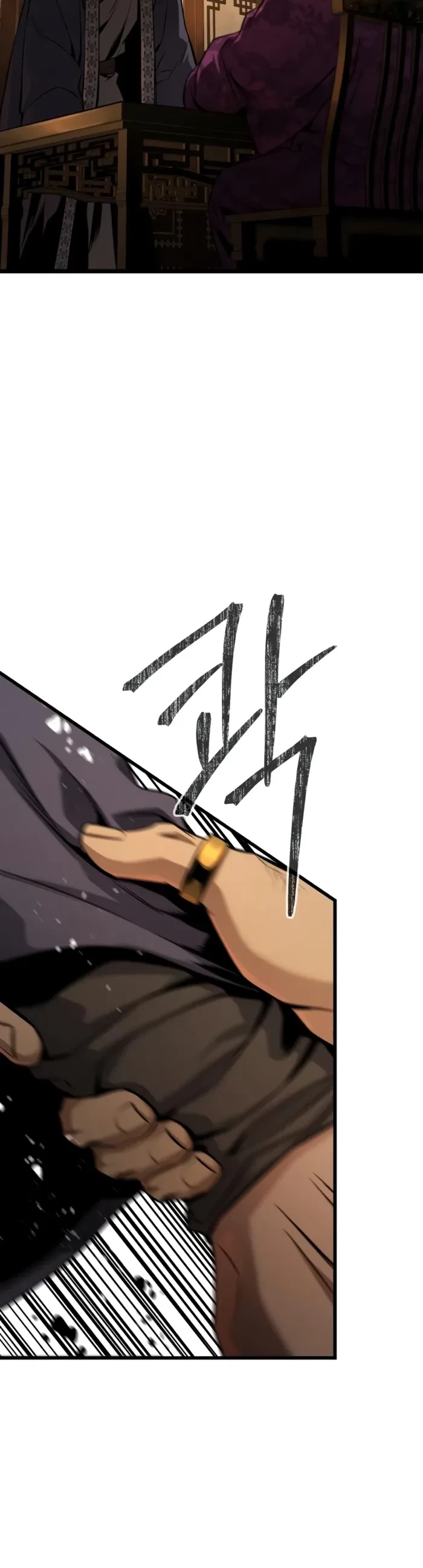 The Former Supreme Chapter 8 - 16