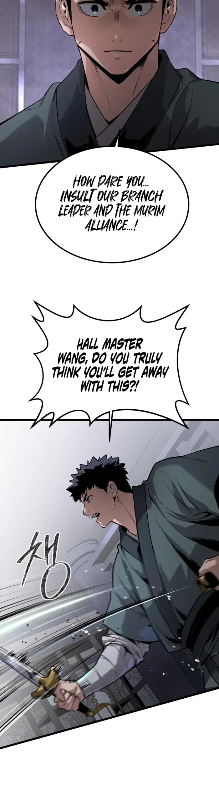 The Former Supreme Chapter 7 - 3