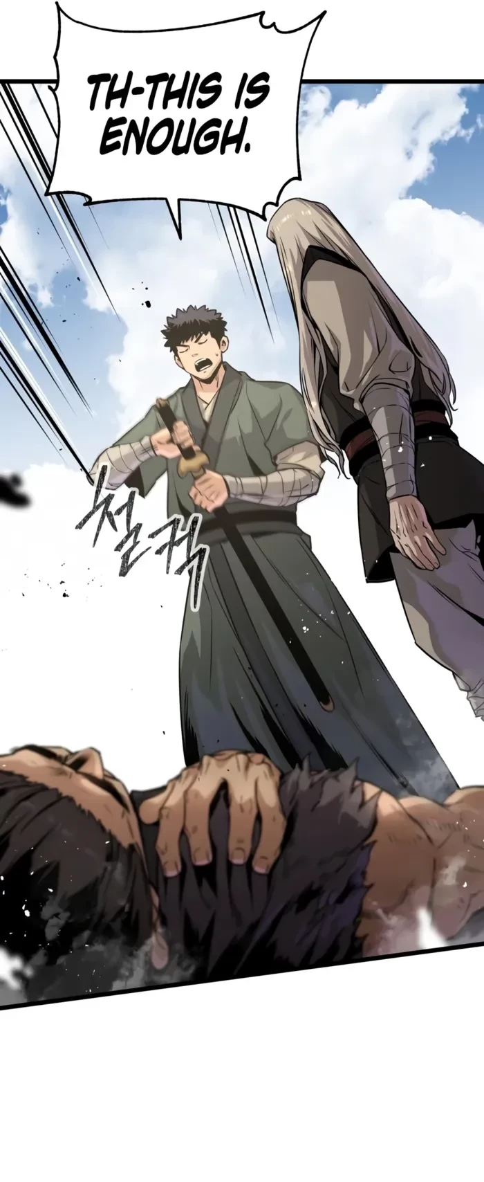 The Former Supreme Chapter 4 - 2