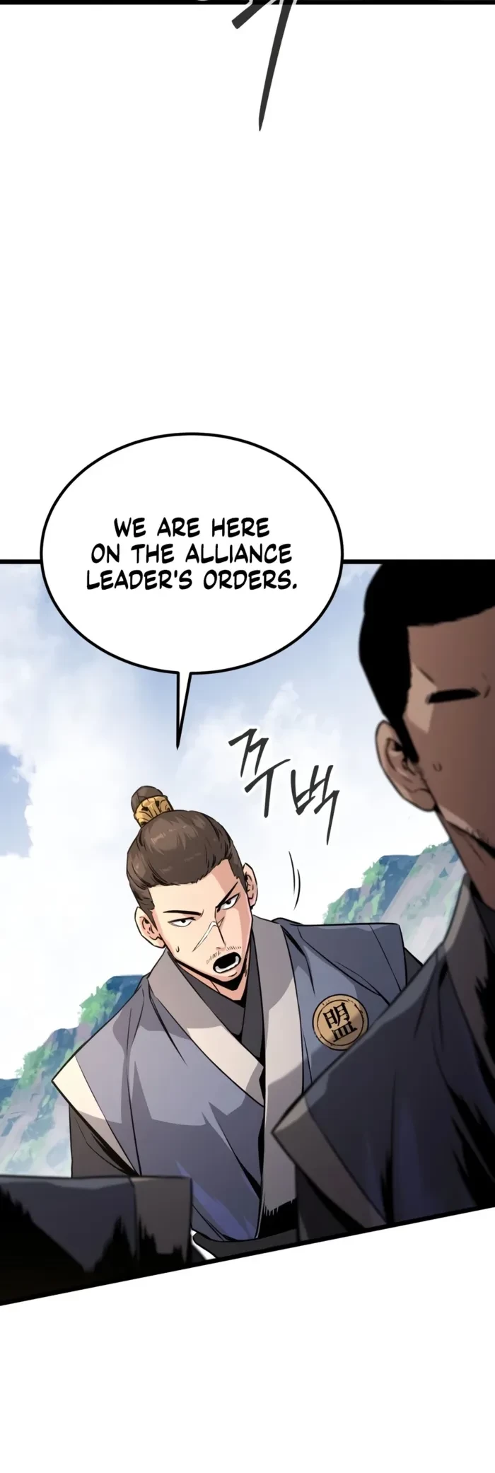 The Former Supreme Chapter 2 - 10