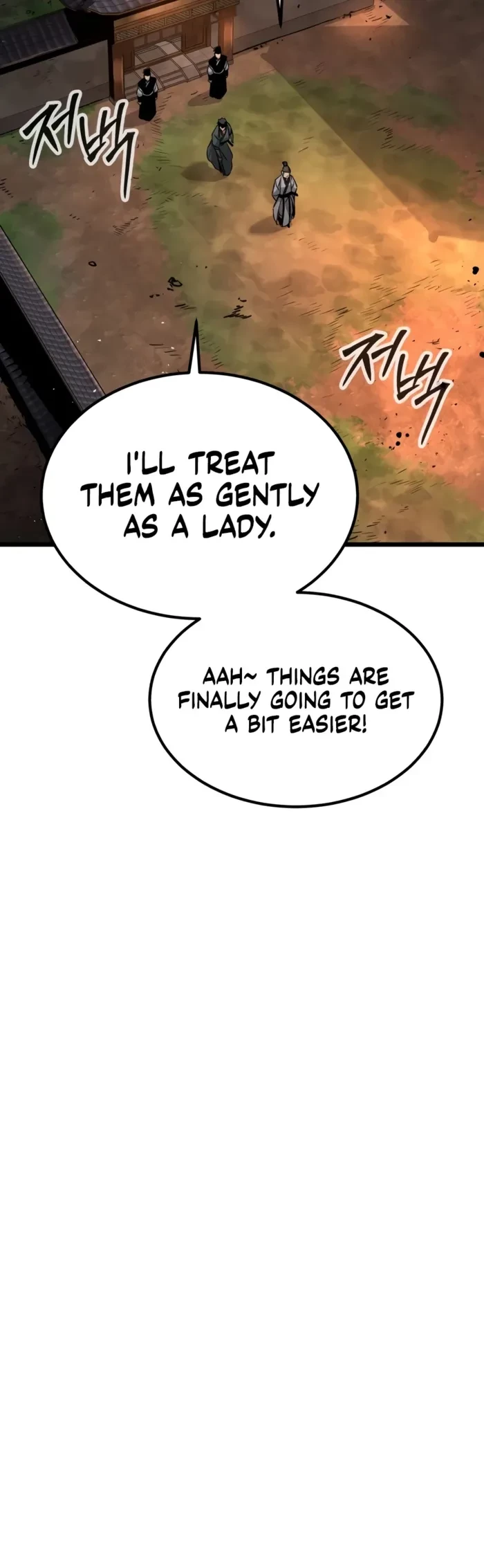 The Former Supreme Chapter 2 - 17