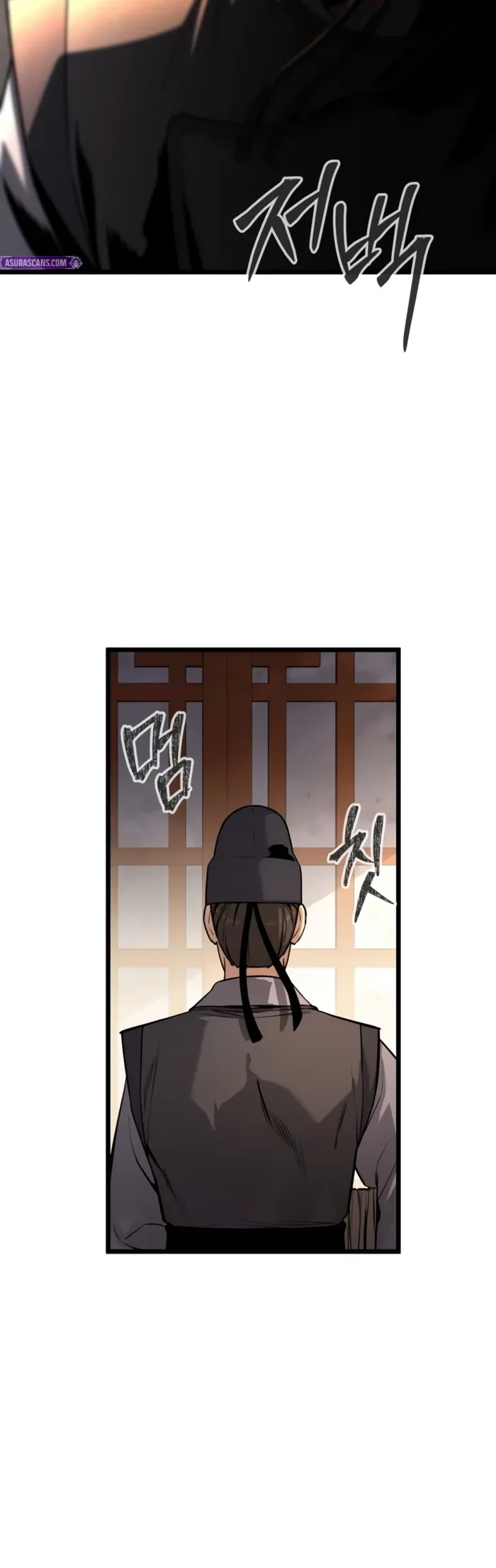 The Former Supreme Chapter 1 - 12