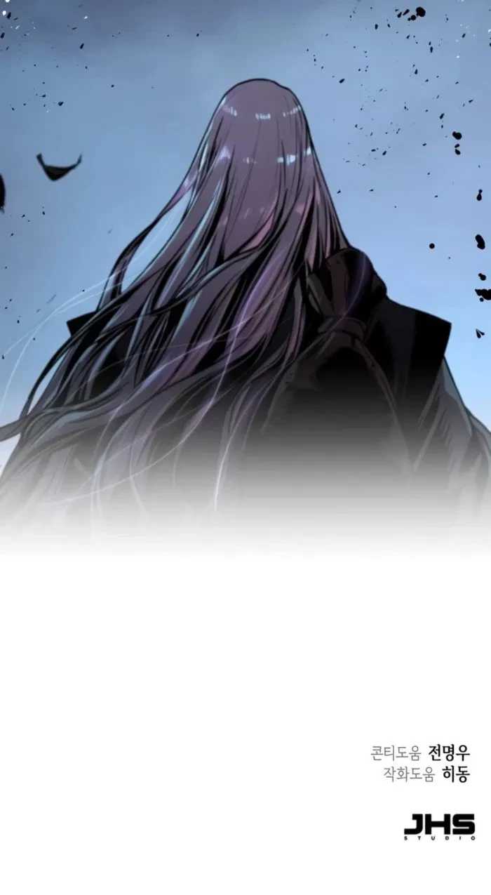 The Former Supreme Chapter 2 - 31