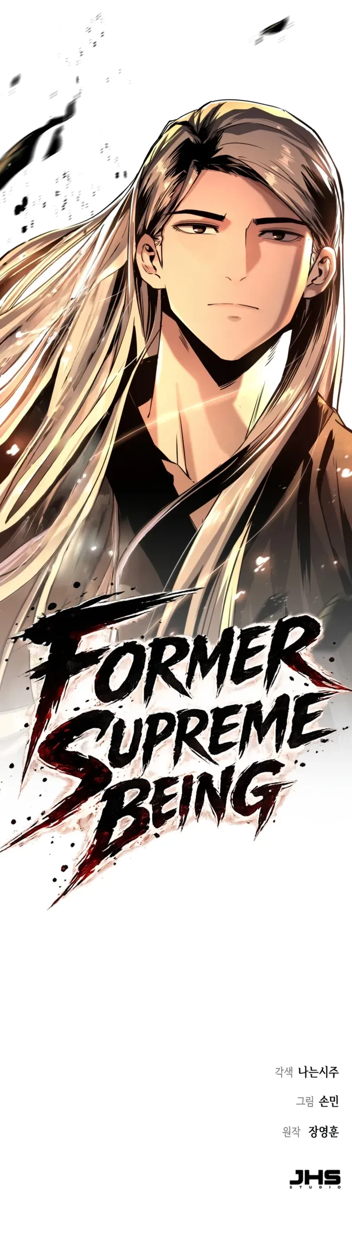 The Former Supreme Chapter 1 - 29