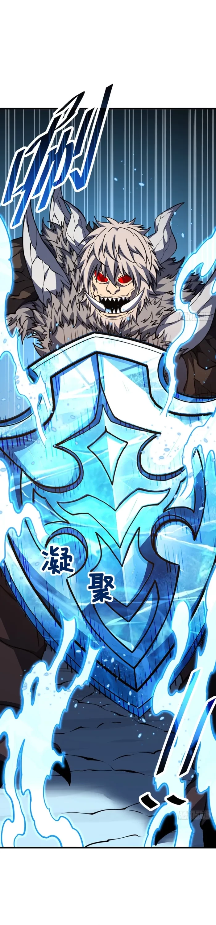The Lord of the Wheel of Destiny Chapter 271 - 15