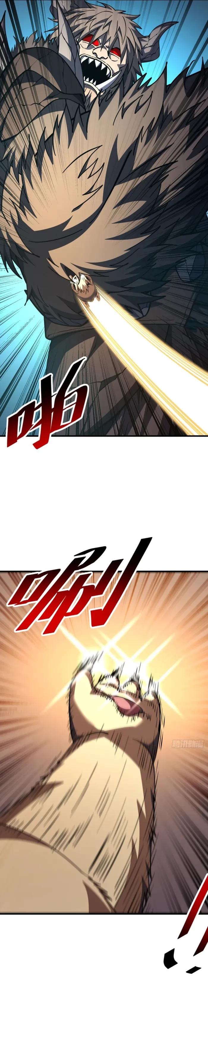 The Lord of the Wheel of Destiny Chapter 271 - 28