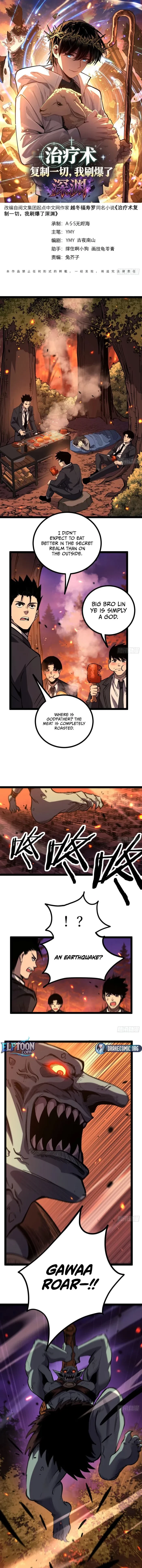 My Healing Skill Can Copy Anything, So I Conquered the Abyss Chapter 18 - 1