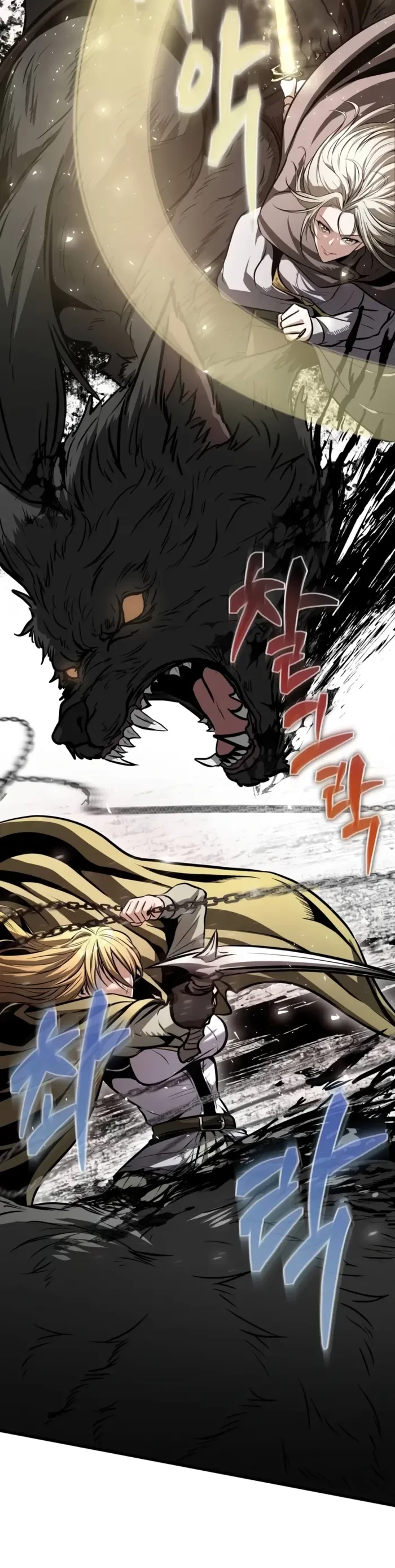 Reincarnator Chapter 155 - 15