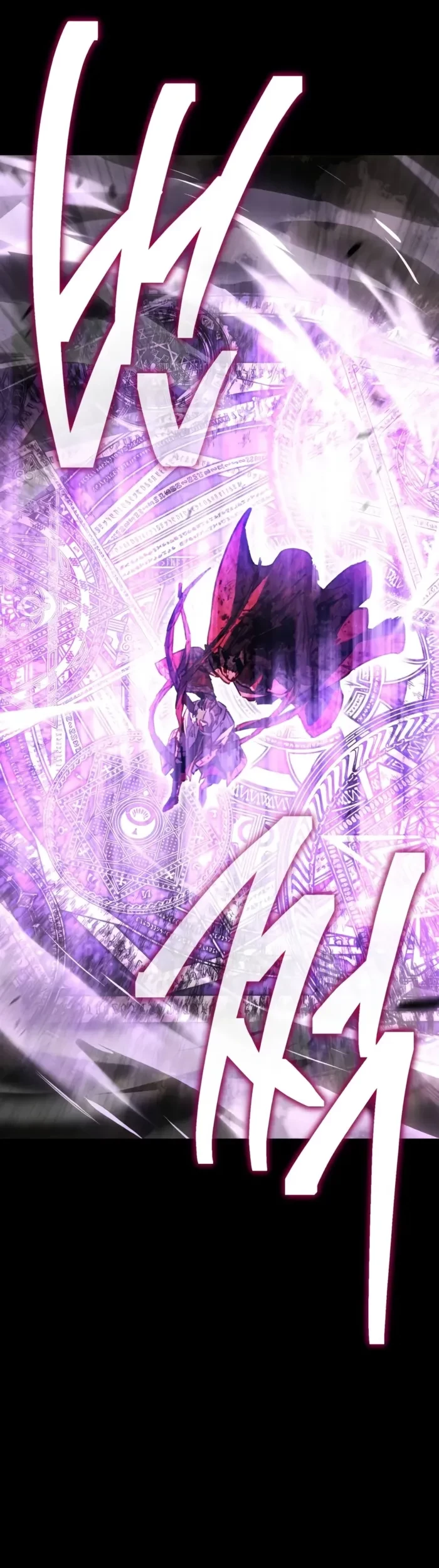 The Demon King’s Friend Chapter 2 - 10
