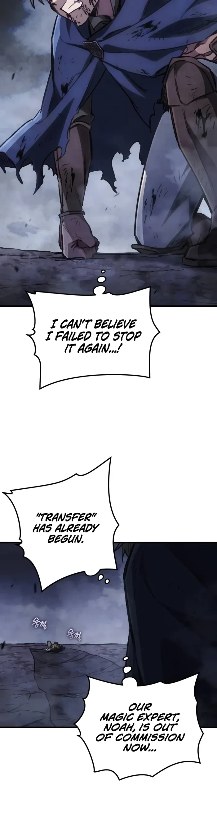 The Demon King’s Friend Chapter 2 - 16