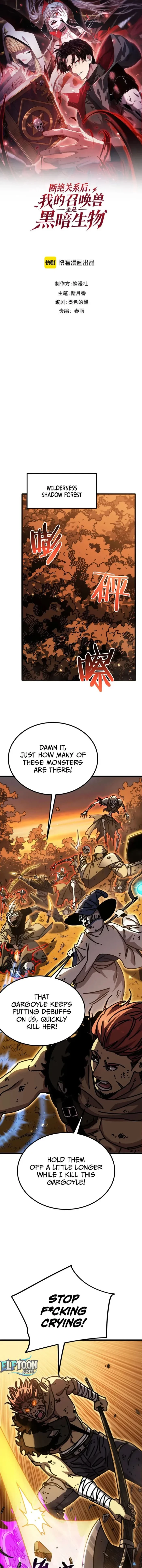 After breaking off the relationship, all my summoned beasts were dark creatures Chapter 17 - 1