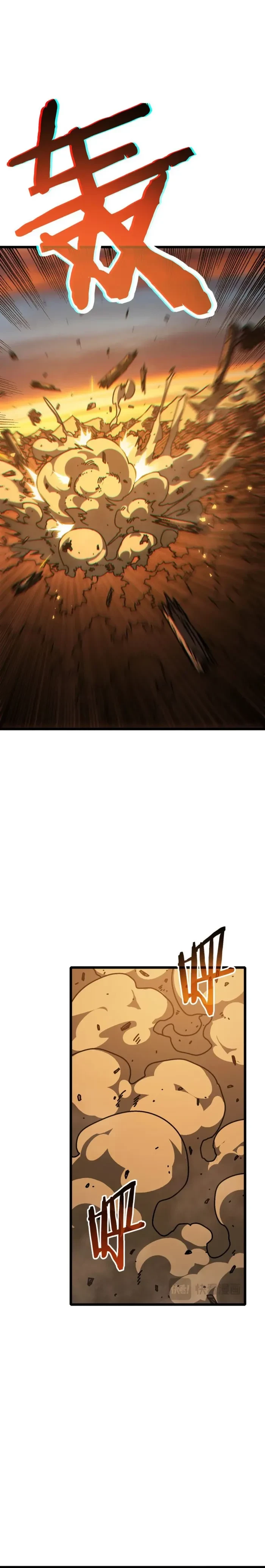 After breaking off the relationship, all my summoned beasts were dark creatures Chapter 17 - 6