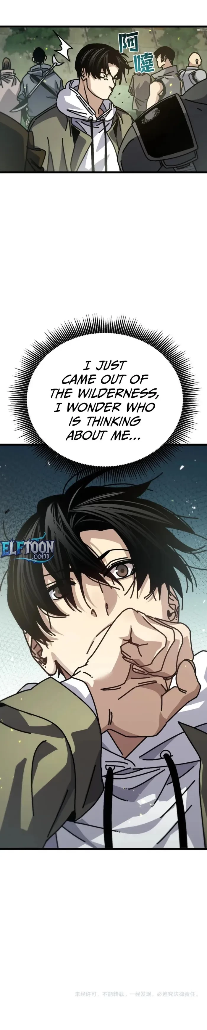After breaking off the relationship, all my summoned beasts were dark creatures Chapter 17 - 21