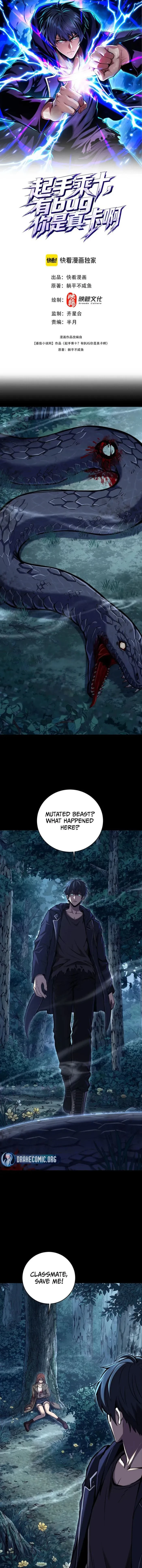 Starting with ×10: You Really Exploited the Bug! Chapter 6 - 1