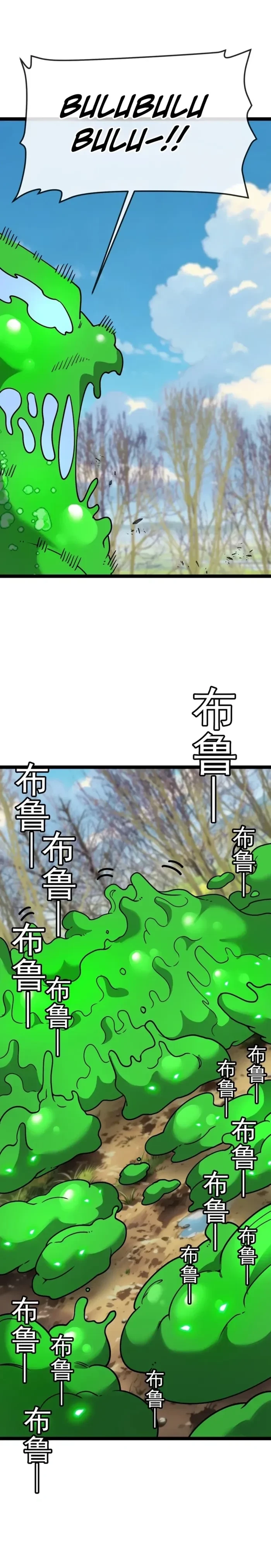 Everyone: Summoner of the Undead, I alone am a natural disaster Chapter 7 - 8