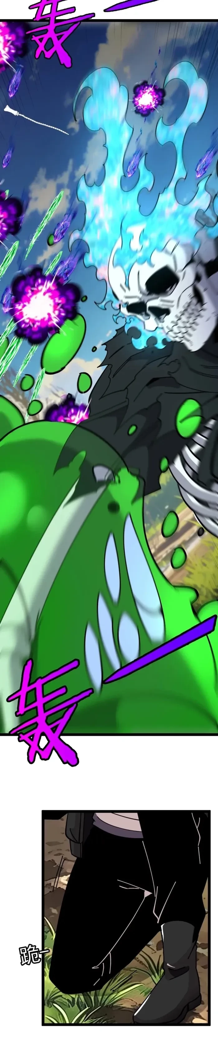 Everyone: Summoner of the Undead, I alone am a natural disaster Chapter 7 - 10