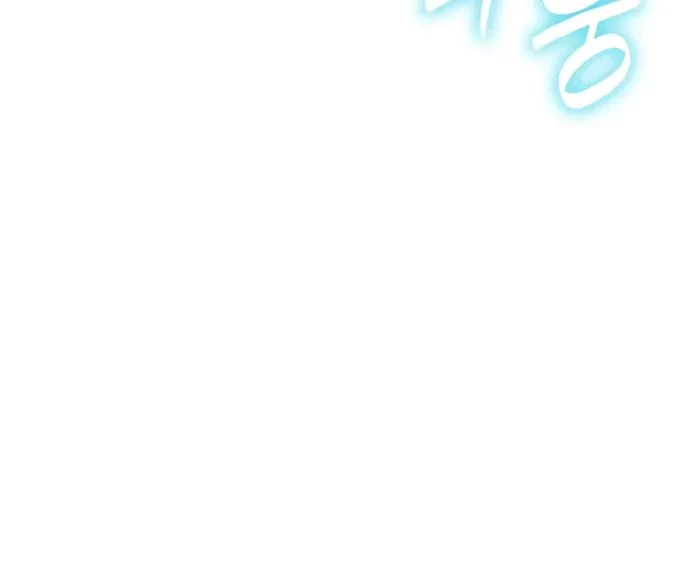 The Infinite Mage Chapter 190 - 17