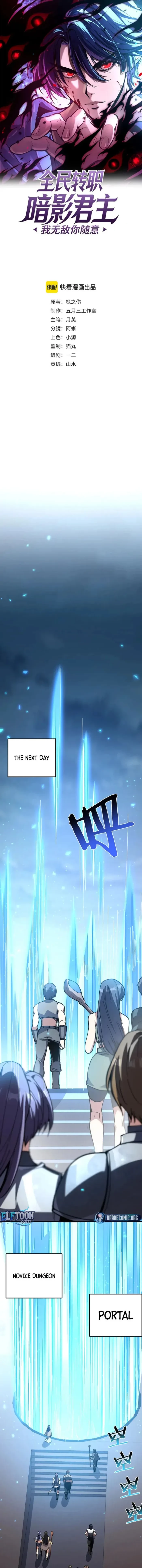 Global Class Change: I Am the Invincible Shadow Monarch Chapter 2 - 1