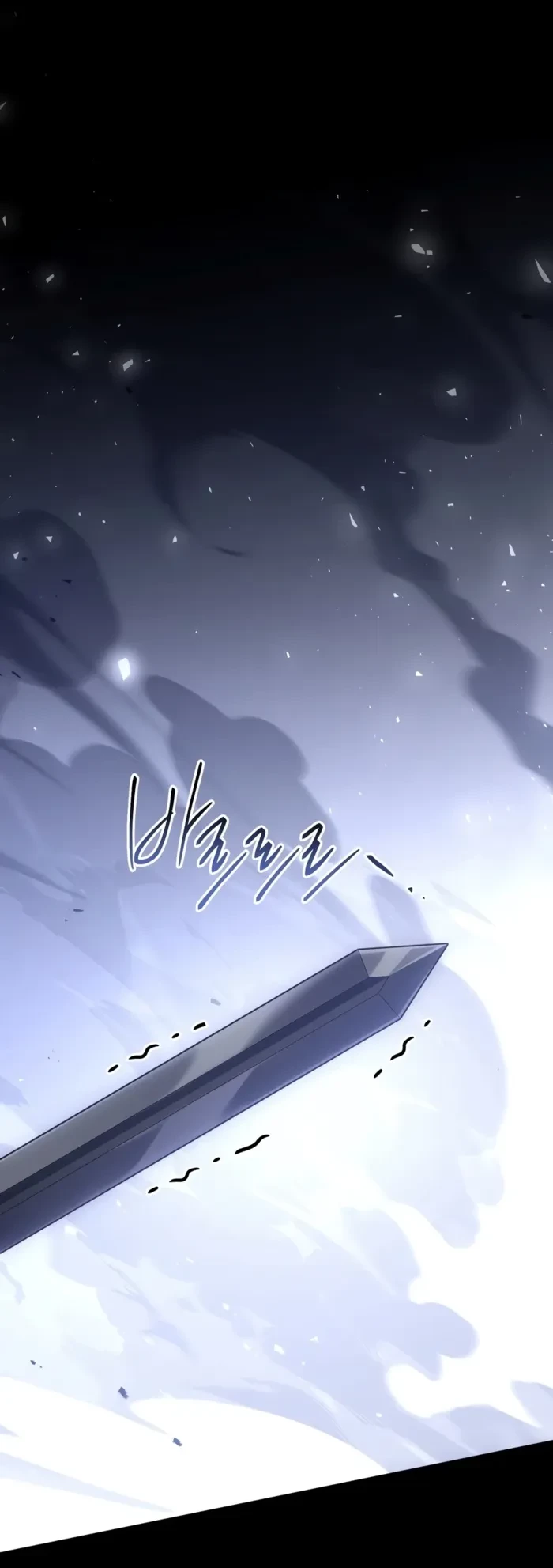 Sword God’s Livestream Chapter 40 - 18