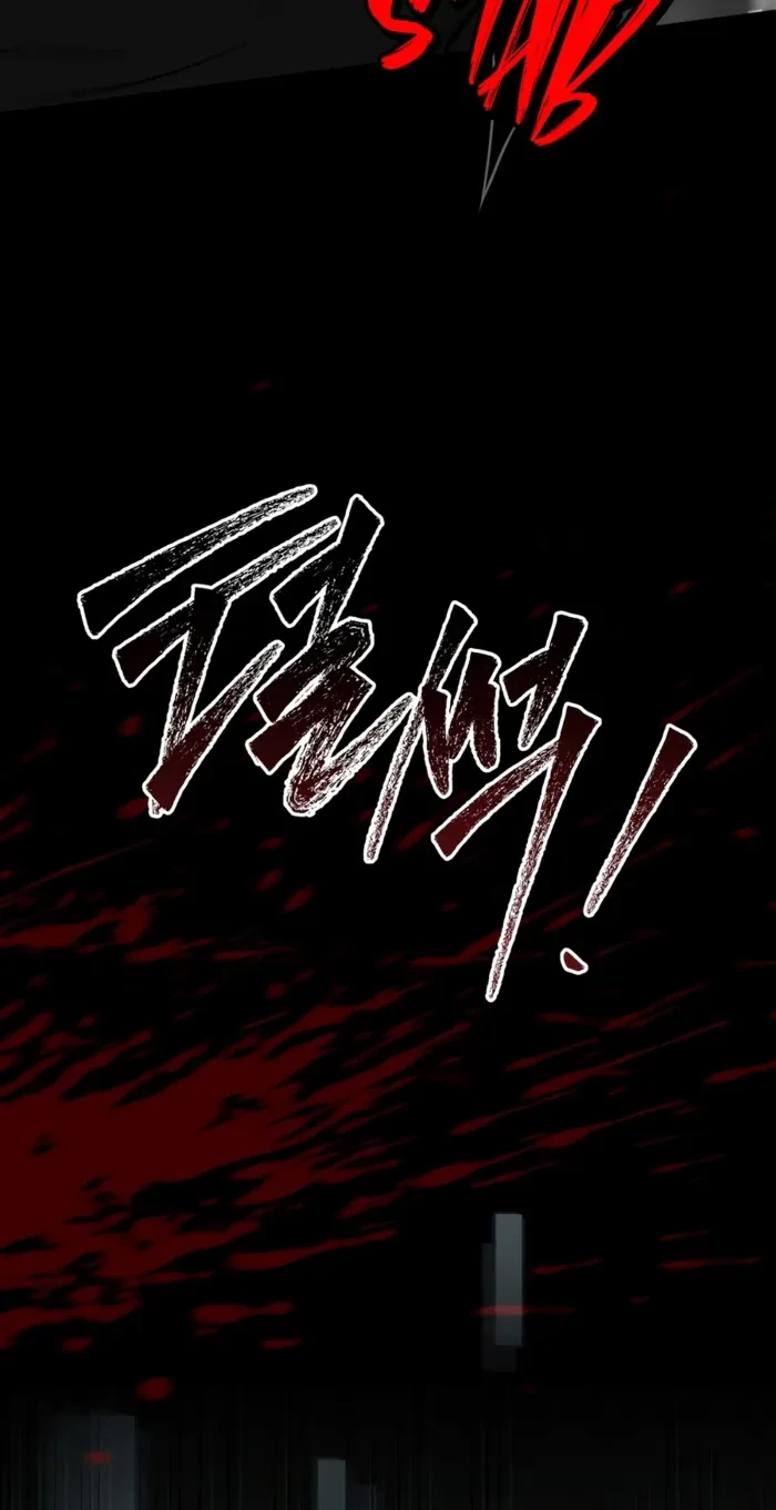Sword God’s Livestream Chapter 27 - 4