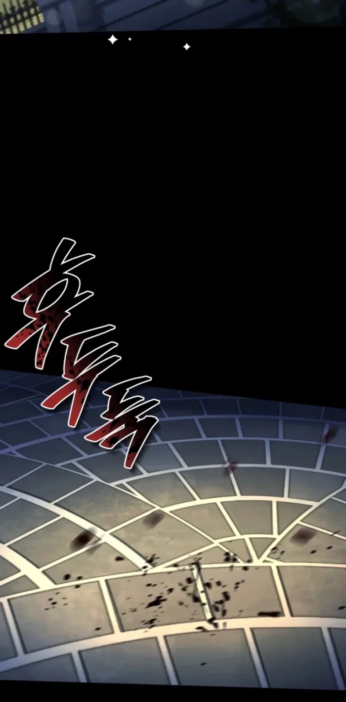 Sword God’s Livestream Chapter 15 - 9