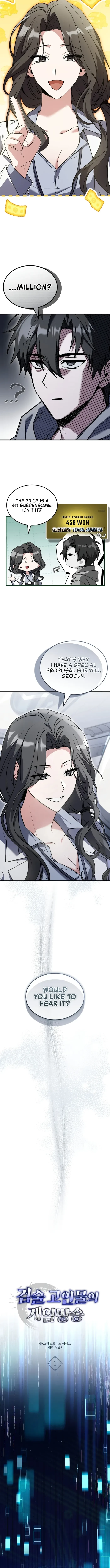 Sword God’s Livestream Chapter 1 - 5