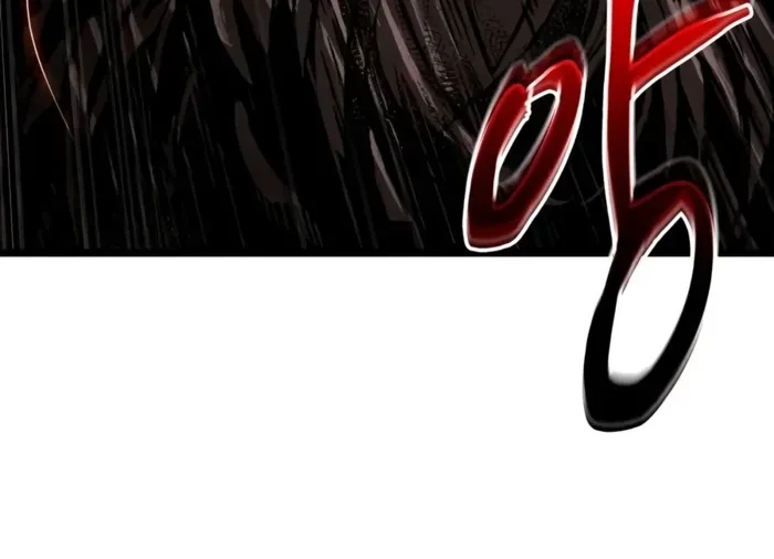 The Tale of Cultivation and Demon Extermination Chapter 18 - 17