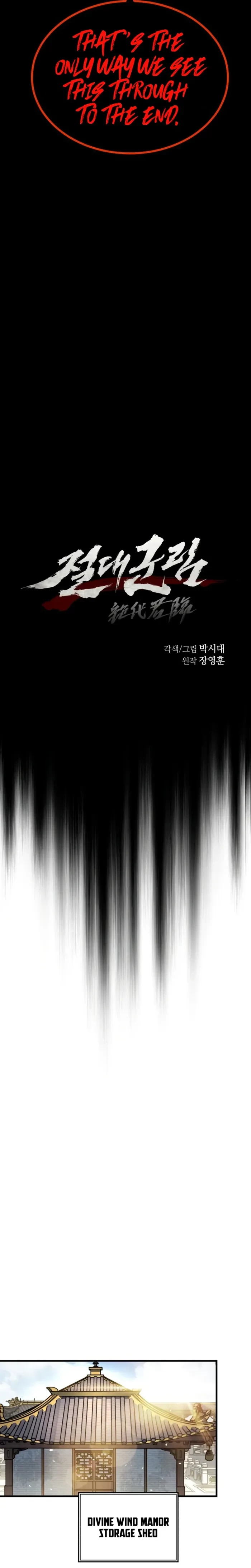 Absolute Dominion Chapter 112 - 12