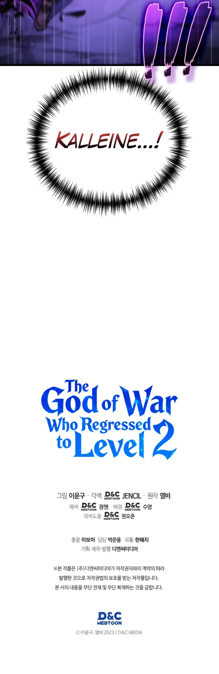Martial God Regressed to Level 2 Chapter 127 - 12