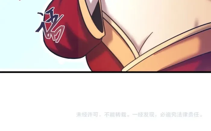 Log into the Future Chapter 360 - 14