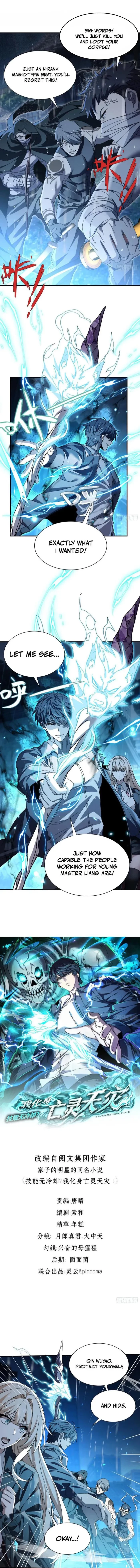 Skills Without Cooldown? I Avatar into an Undead Calamity! Chapter 15 - 1