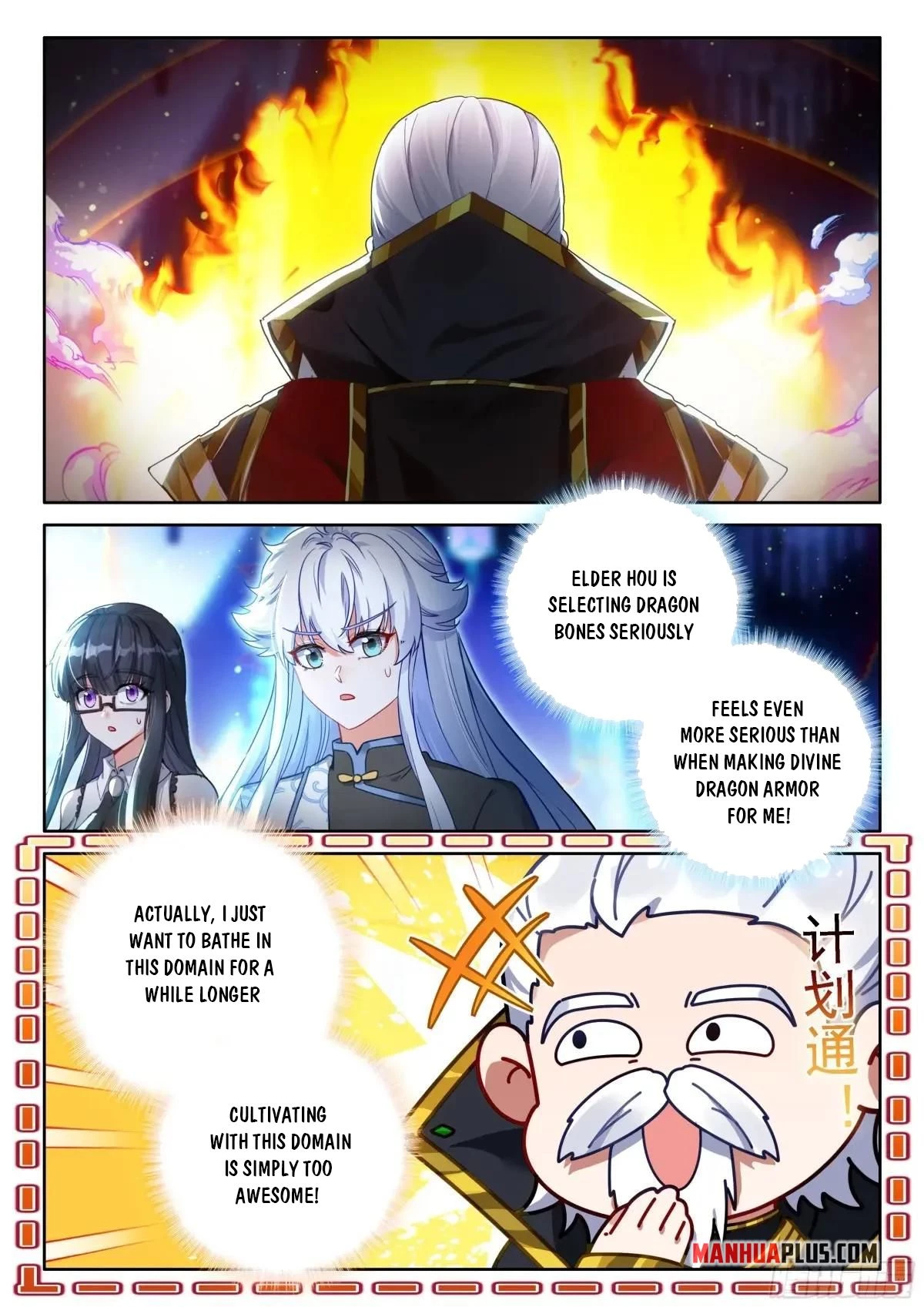 Soul Land IV Chapter 631.5 - 5