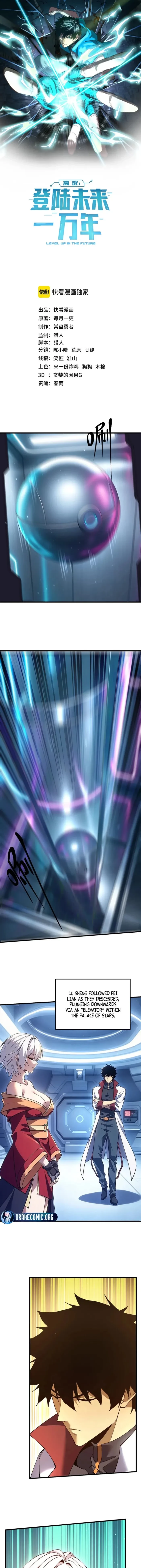Log into the Future Chapter 361 - 1