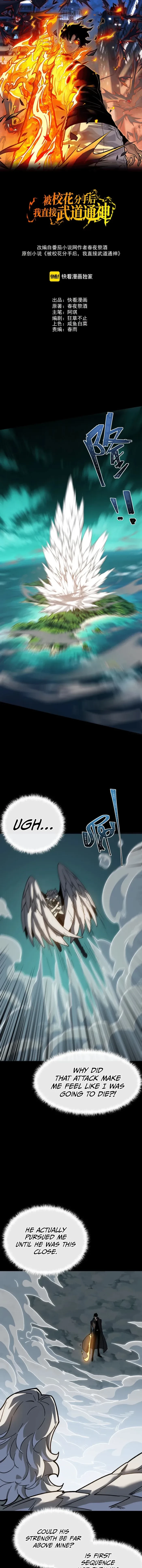 Dumped by my girlfriend, I turned to martial arts. Chapter 123 - 1