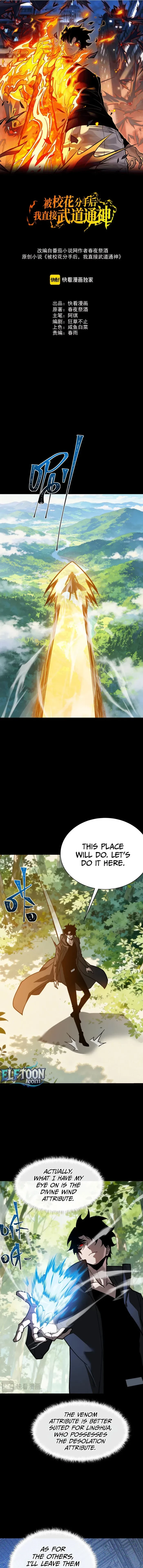 Dumped by my girlfriend, I turned to martial arts. Chapter 122 - 1
