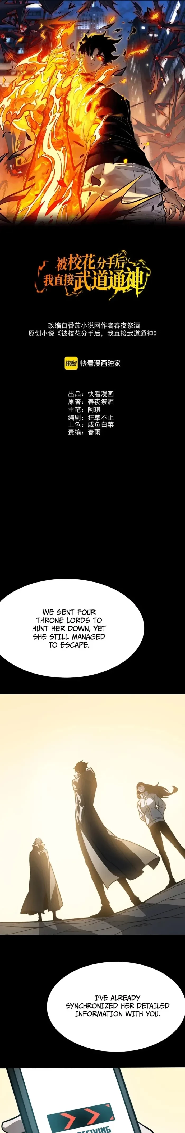Dumped by my girlfriend, I turned to martial arts. Chapter 120 - 1