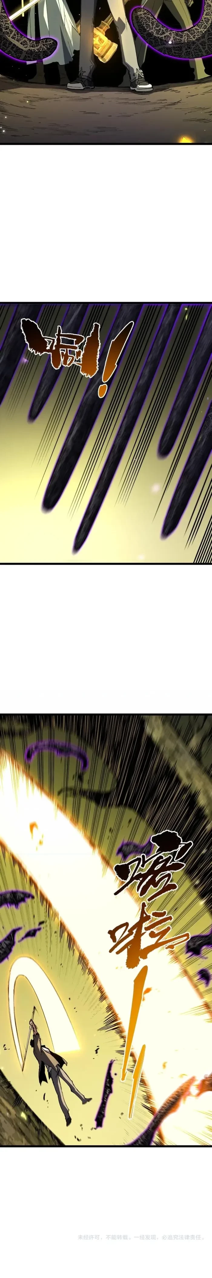 SSS Grade Saint Knight Chapter 223 - 10
