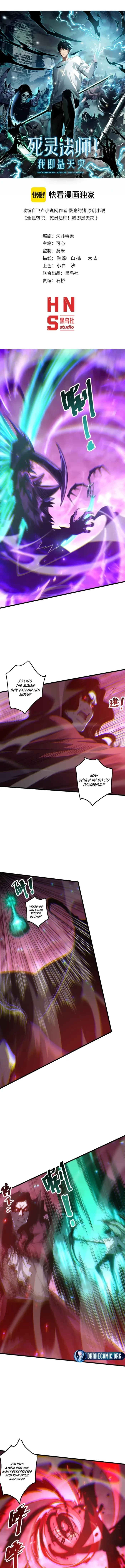 Necromancer, the Ultimate Scourge! Chapter 315 - 1